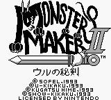 Monster Maker 2 - Uru no Hiken (Japan) Title Screen